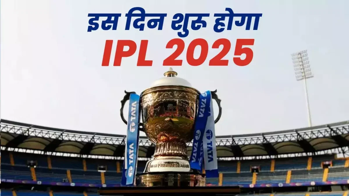 IPL 2025