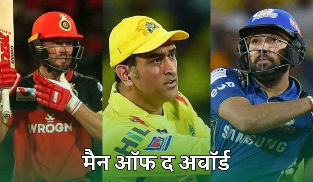 IPL
