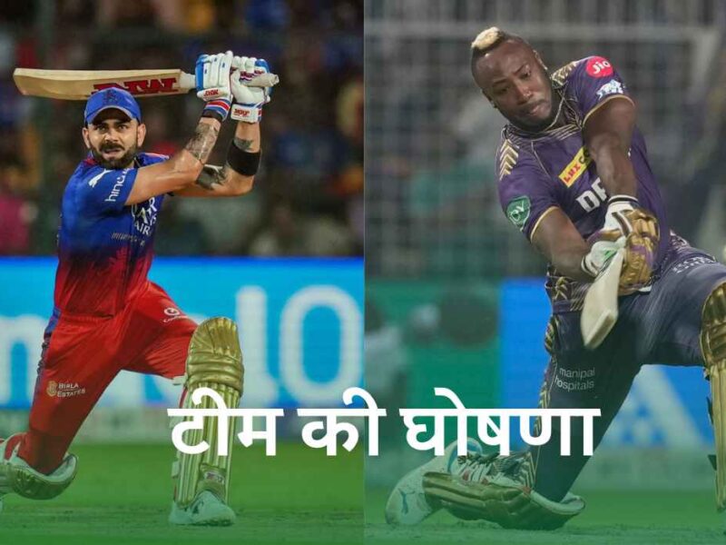 KKR vs RCB