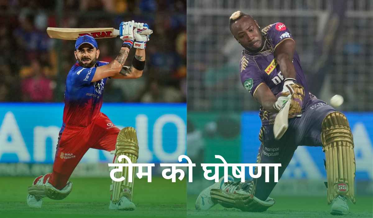 KKR vs RCB