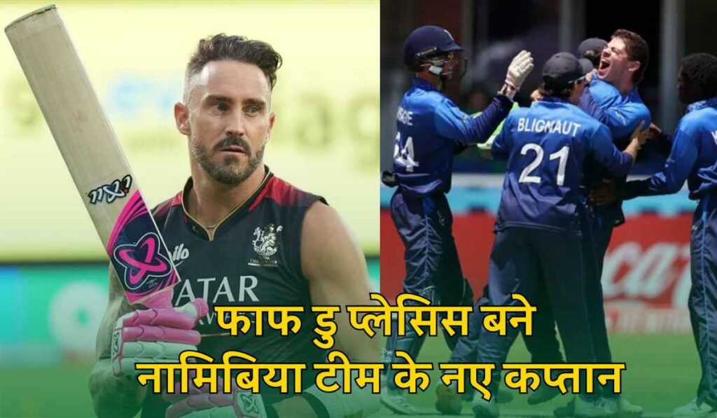 Faf Du Plessis
