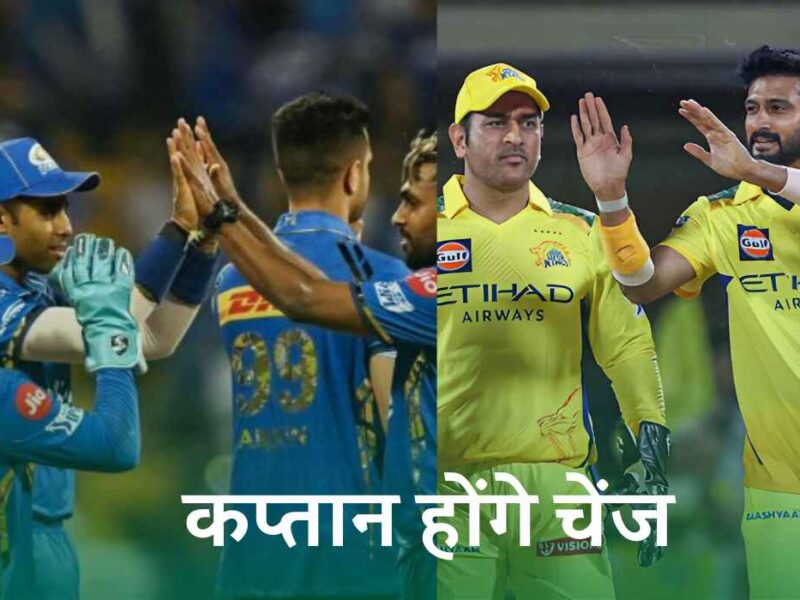 IPL 2025