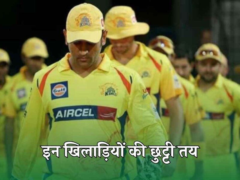Chennai Super Kings