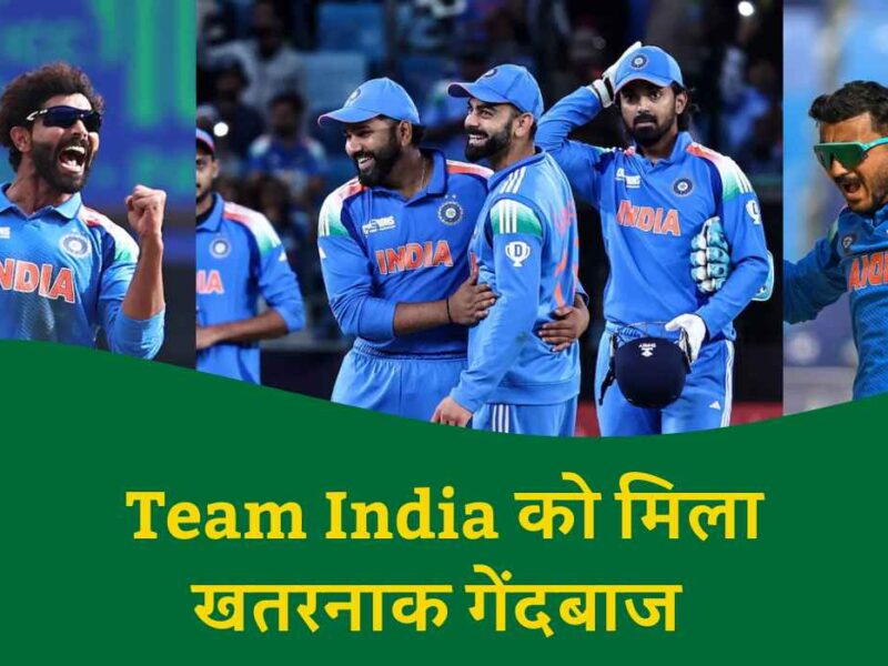 Team India