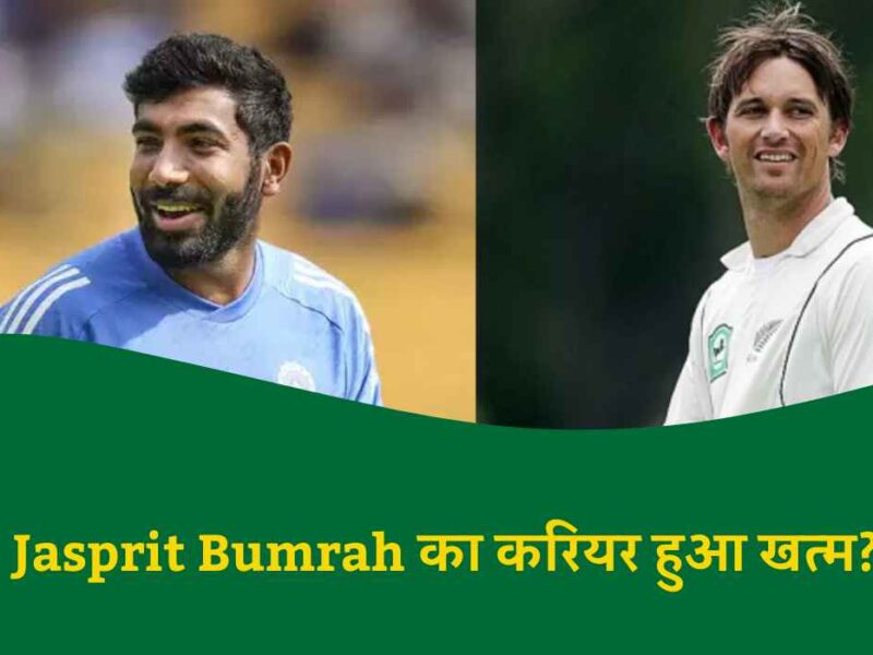 Jasprit Bumrah