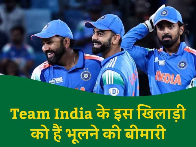 Team India