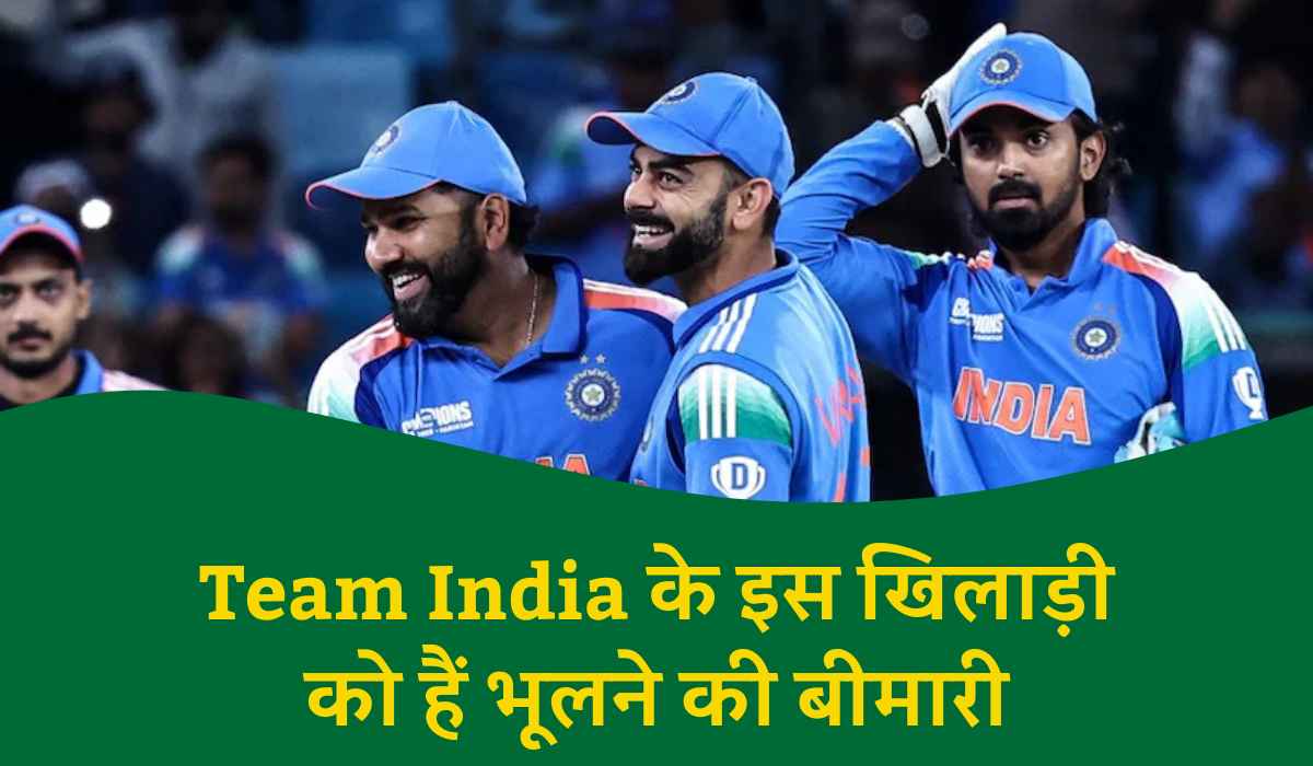 Team India