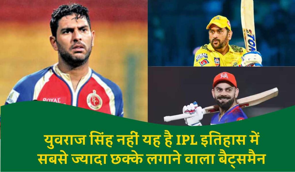 IPL