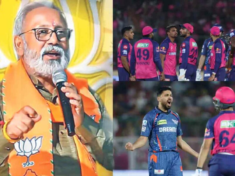 Rajasthan Royals