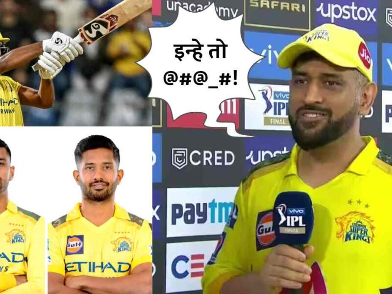 MS Dhoni