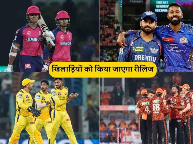 IPL