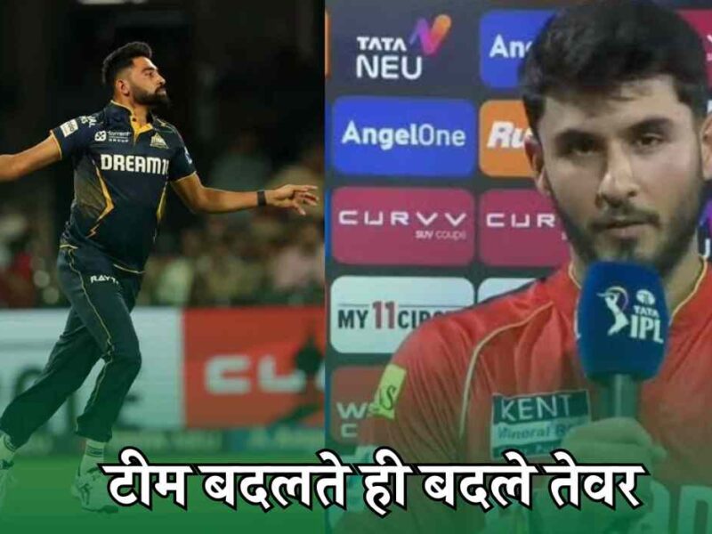 IPL 2025