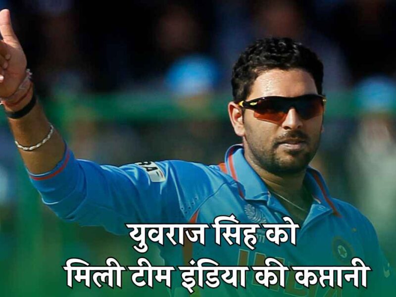 Yuvraj Singh