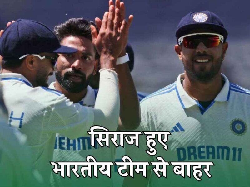 Team India