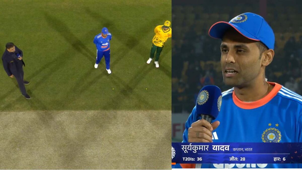 IND vs SA, TOSS: टॉस जीत कर सूर्या ने बताया क्यों बुमराह को बाहर कर गंभीर के चहेता को दिया मौका, बदल गया भारतीय टीम