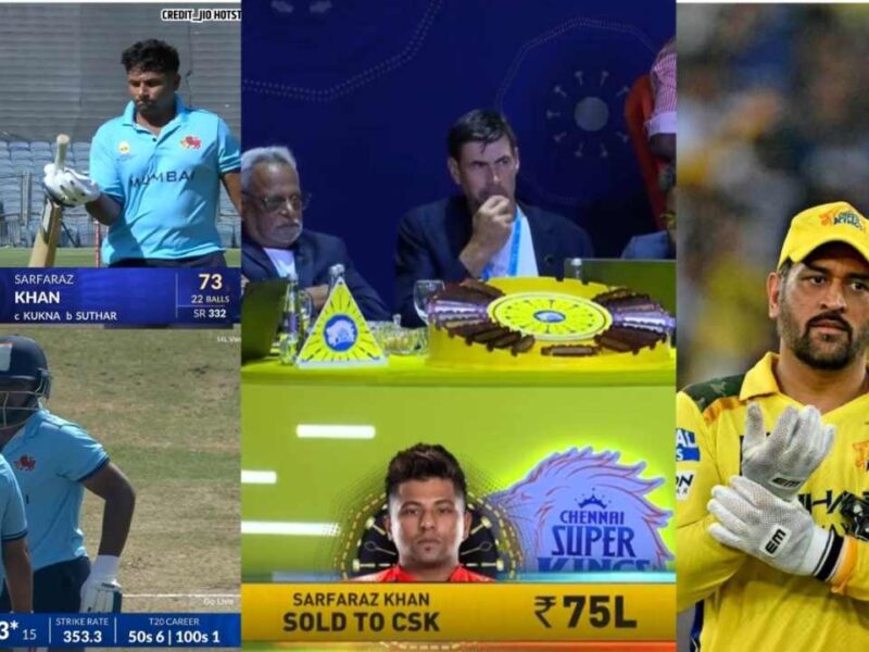 IPL 2026 में अनसोल्ड रह गये थे सरफराज खान, तभी अचानक धोनी का आया फोन, सुबह 22 गेंद 73 ठोकी, शाम को लगी बोली