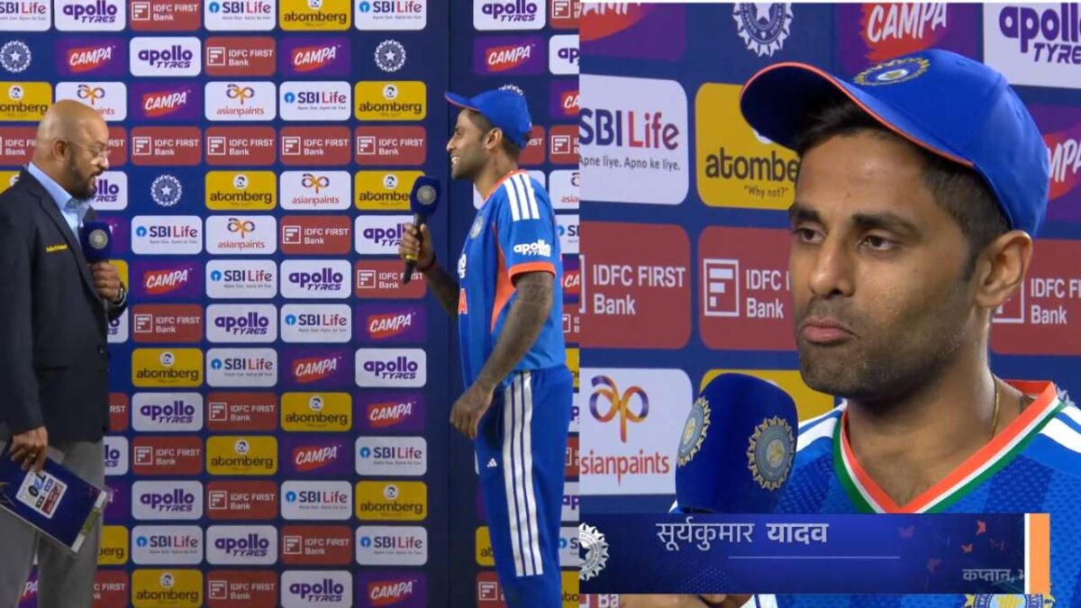 Suryakumar Yadav: 'यह सूर्या मजबूत होकर लौटेगा जब...", 3-1 से सीरीज जीतने के बाद कप्तान सूर्या ने अपने फॉर्म पर कही ये बात