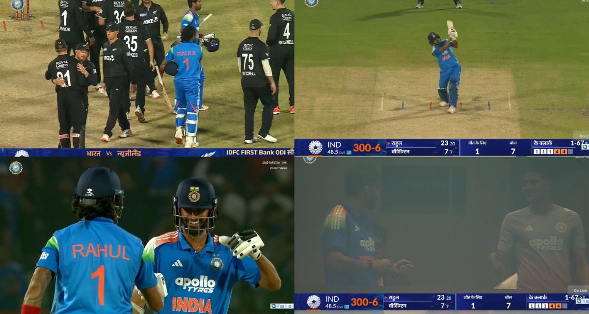 IND vs NZ: हार रही थी भारतीय टीम, केएल नहीं इस बल्लेबाज ने भारत को दिलाई जीत, 4 विकेट से मिली जीत