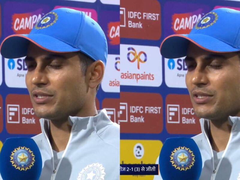 हार के बाद जमकर भड़के शुभमन गिल, इन पर फोड़ा हार का ठीकरा, हर्षित और नितीश की जमकर तारीफ