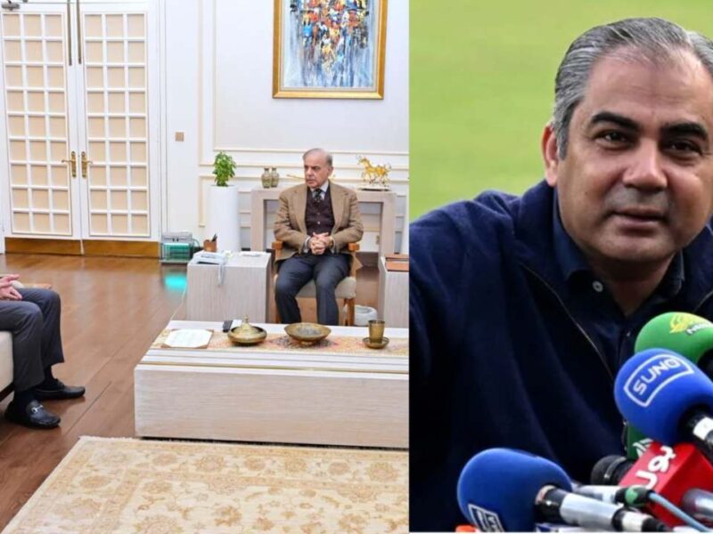 मोहसिन नकवी और पाकिस्तान प्रधामंत्री की मीटिंग में हुआ निर्णय, टूर्नामेंट से बाहर होने पर लिए गया यह फैसला