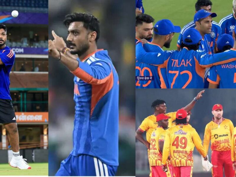 IND vs ZIM: संजू की एंट्री, अक्षर को मौका, करो या मरो मैच के लिए सूर्या ने बदल दी पूरी टीम, देखें सूर्या की संभवित प्लेइंग XI