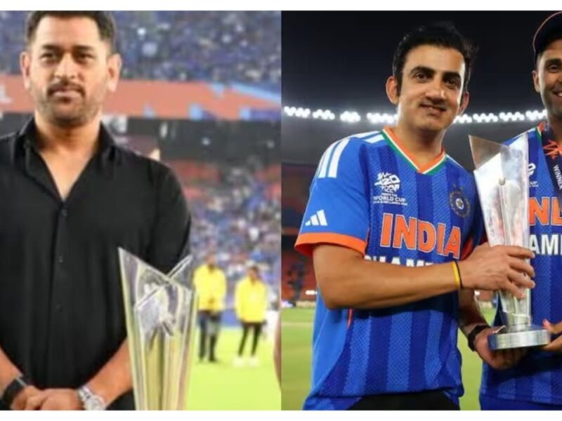 आईसीसी विश्वकप जीतते ही महेंद्र सिंह धोनी ने गंभीर को साधा निशाना, कहा- “कोच साहब….”