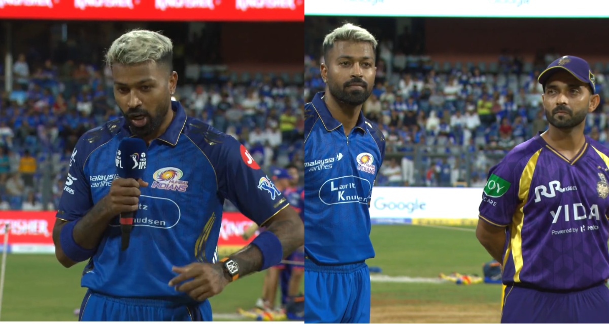 MI vs KKR: मुंबई इंडियंस ने टॉस जीता, हार्दिक ने बताया सूर्या को प्लेइंग इलेवन में अभी क्यों नहीं दिया मौका, देखें प्लेइंग XI