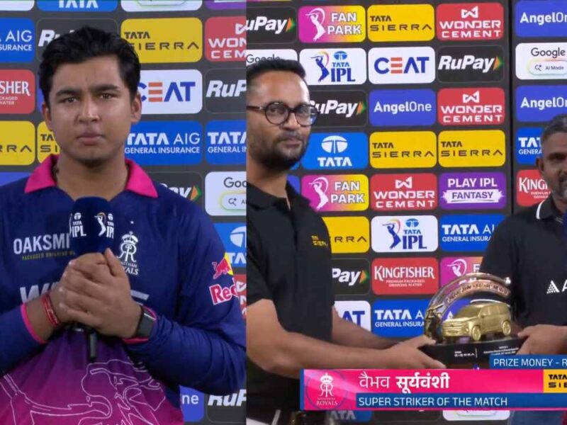 Vaibhav Sooryavanshi ने जीत के बाद खोला राज, अपने तूफानी बल्लेबाजी का श्रेय कोच को नही इन्हें दिया