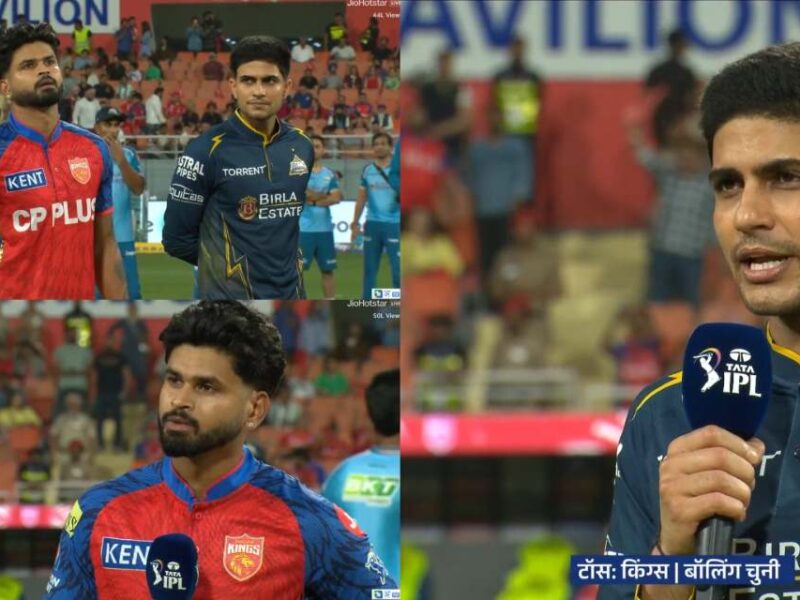 PBKS vs GT: टॉस हारने के बाद गिल ने चला बड़ा चाल, इस अजूबा गेंदबाजी की कराया डेब्यू, देखे दोनों टीम की प्लेइंग XI