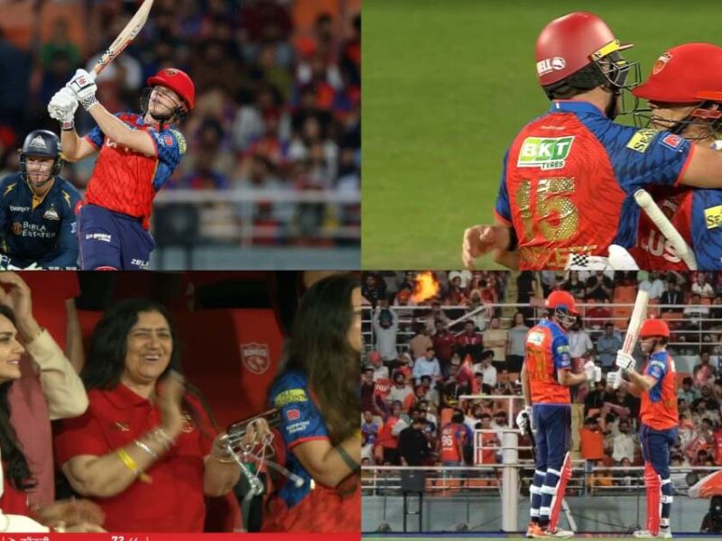 PBKS vs GT: हार गयी थी पंजाब किंग्स, गिल की इस गलती से अचानक मिली जीत, पंजाब किंग्स ने 3 विकेट से जीता मैच