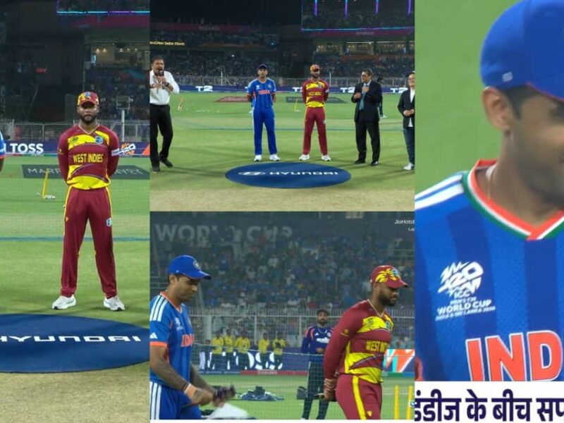 IND vs WI: भारत ने टॉस जीता चुनी पहले गेंदबाजी, टीम में हुआ एक बदलाव, देखें प्लेइंग XI