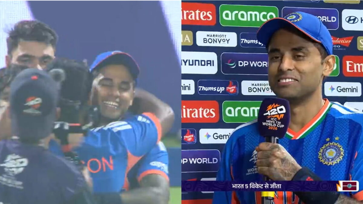 Suryakumar Yadav: "हमें उसे टीम में मौका नही दिया लेकिन..", सेमीफाइनल में पहुँचते ही बदले कप्तान सूर्यकुमार यादव ने दिया बयान