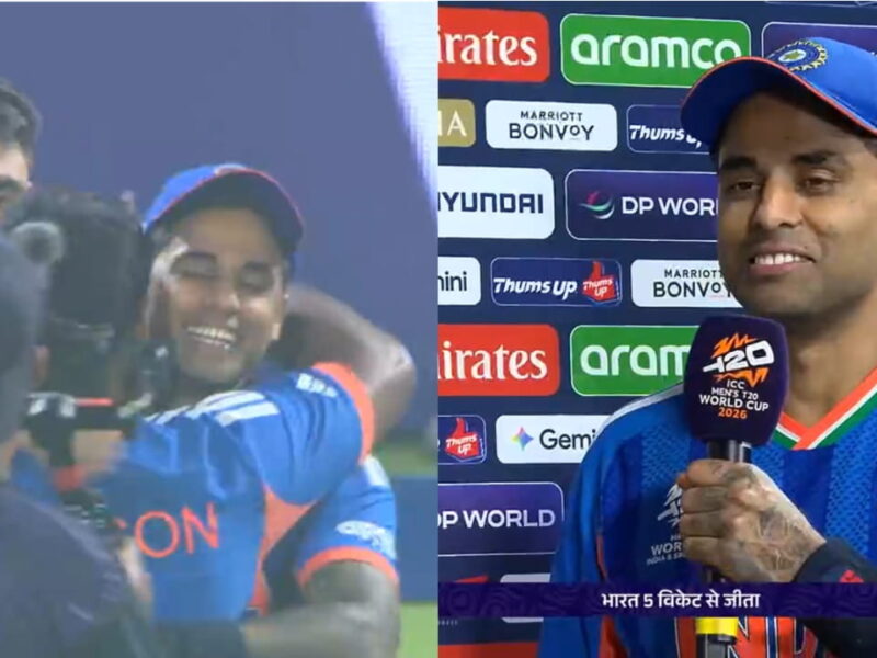 Suryakumar Yadav: “हमें उसे टीम में मौका नही दिया लेकिन..”, सेमीफाइनल में पहुँचते ही सूर्यकुमार यादव को गलती का हुआ एहसास