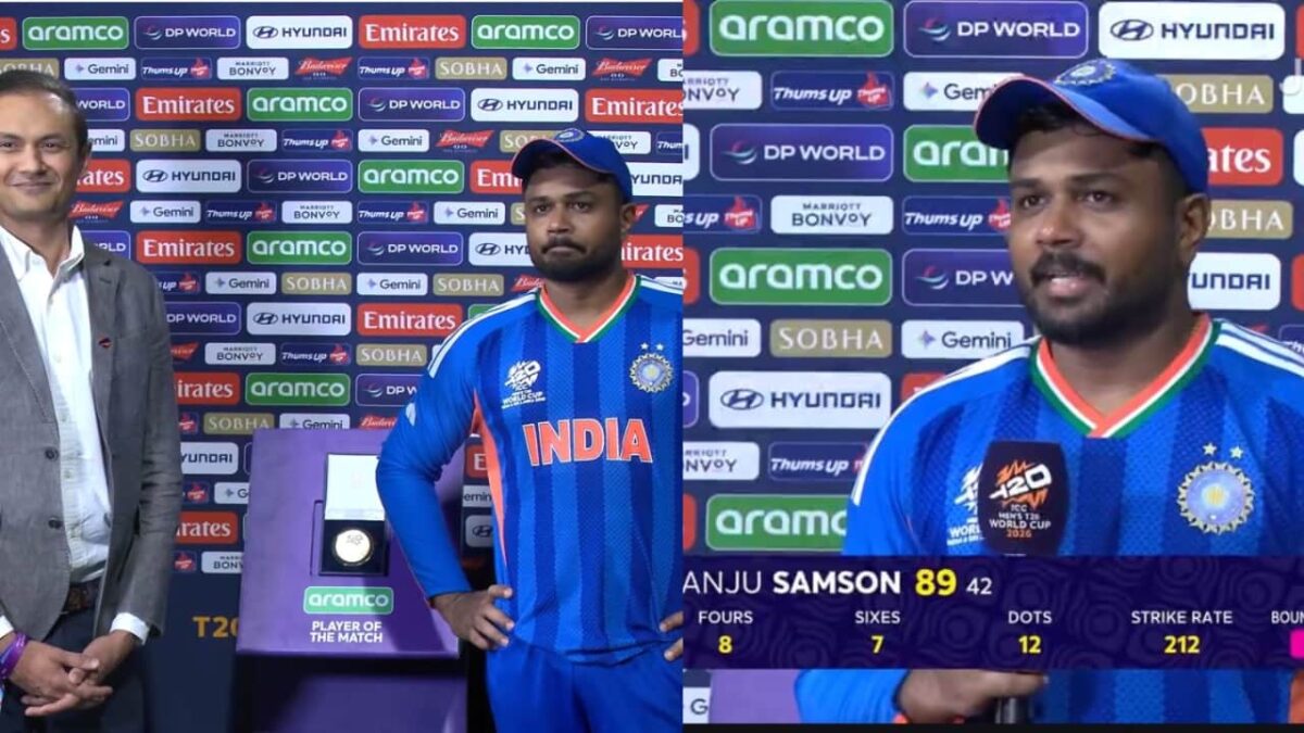 Sanju Samson: "यह अवार्ड मुझे नही उसे मिलना चाहिए...", संजू ने इस खिलाड़ी को बताया प्लेयर ऑफ़ मैच का असली हक़दार