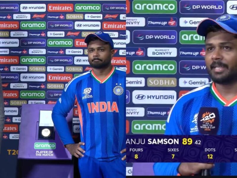 Sanju Samson: “यह अवार्ड मुझे नही उसे मिलना चाहिए…”, संजू ने इस खिलाड़ी को बताया प्लेयर ऑफ़ मैच का असली हक़दार