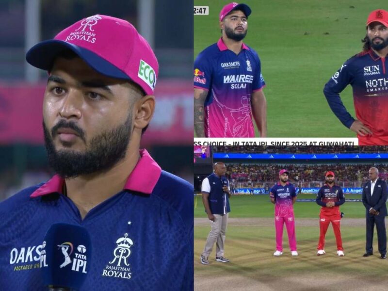 RCB vs RR, TOSS: टॉस हारने के बाद RCB ने मैच विनर खिलाड़ी को किया बाहर, रियान पराग ने भी बदल दी टीम, देखें प्लेइंग XI
