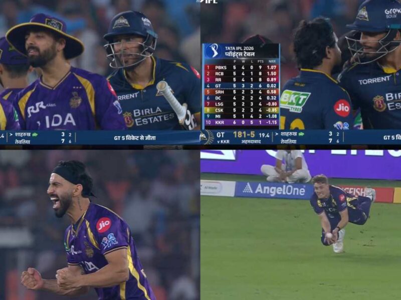 KKR vs GT: हार, हार, हार, रहाणे की इस गलती से लगातार मिली हार, गुजरात ने 5 विकेट से रौंदा, रहाणे पर सवाल