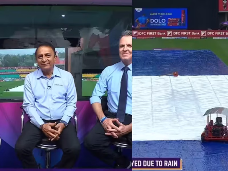 IND vs AFG: धर्मशाला में बारिश ने किया उथल-पुथल, 50 नहीं अब 20-20 ओवर का होगा मैच, जानिए कब से होगा शुरू