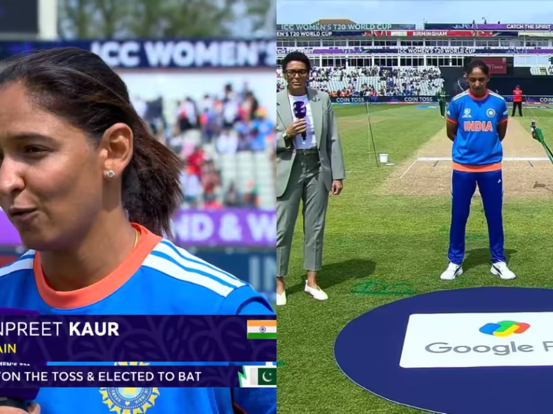IND W vs PAK W, TOSS: पाकिस्तानी कप्तान से हाथ मिलाने से किया इंकार, हरमनप्रीत ने कहा- हम क्रिकेट खेलने आये…