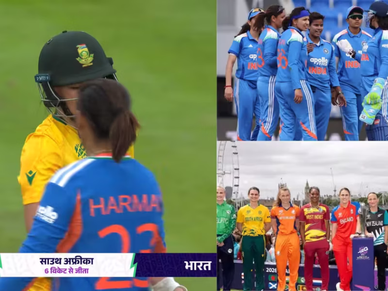भारतीय टीम की हार ने बदल दिया सेमीफाइनल का समीकरण, रास्ता हुआ कठिन, अब हर हाल में हरमनप्रीत को करना होगा 2 काम