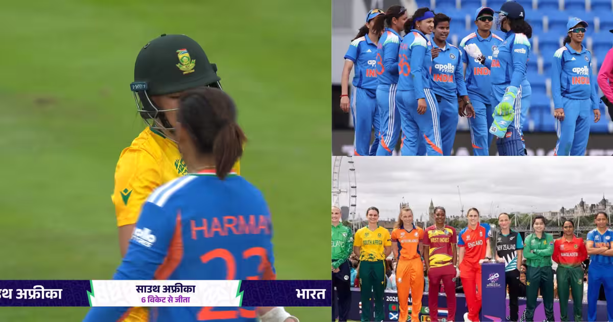 भारतीय टीम की हार ने बदल दिया सेमीफाइनल का समीकरण, रास्ता हुआ कठिन, अब हर हाल में हरमनप्रीत को करना होगा 2 काम