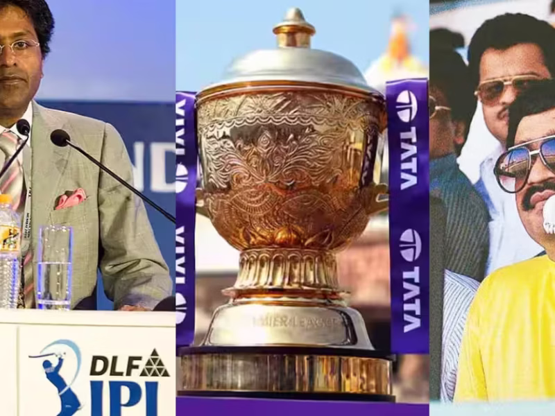 IPL पर कब्ज़ा करना चाहता था अंडरवर्ल्ड डॉन दाउद इब्राहीम, कराची से फिक्स होता मैच! आईपीएल संस्थापक का बड़ा खुलासा