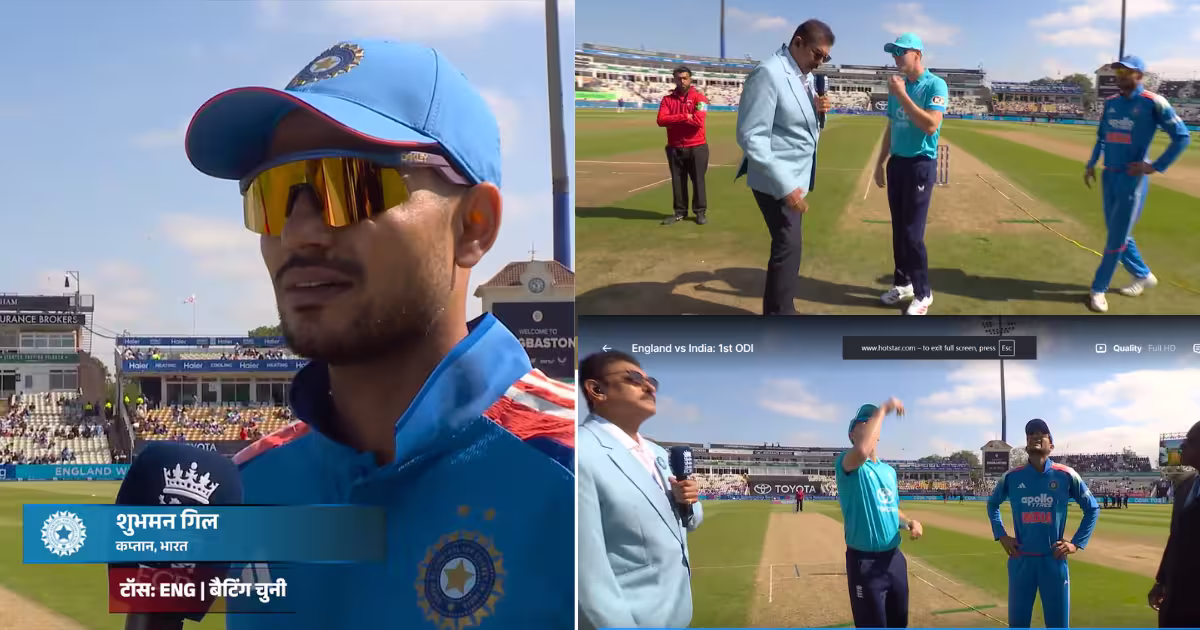 IND vs ENG, TOSS: टॉस हारने के बाद गिल ने अर्शदीप-कुलदीप को किया बाहर, बताया क्यों नहीं दिया मौका, देखें प्लेइंग XI