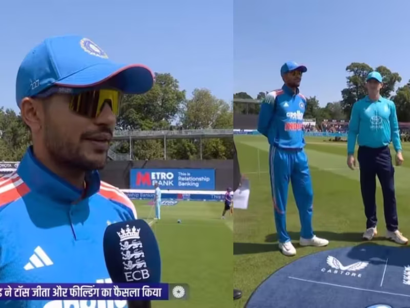 IND vs ENG: दूसरे वनडे से गिल ने केएल को बाहर कर ईशान को क्यों दिया मौका, बताया वजह, देखें प्लेइंग XI