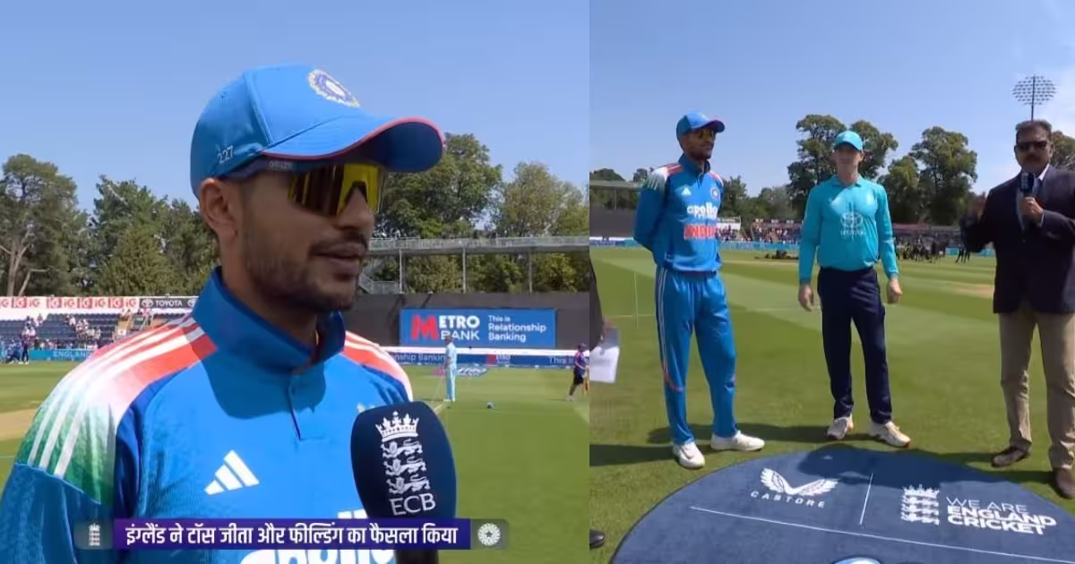 IND vs ENG: दूसरे वनडे से गिल ने केएल को किया बाहर, बताया क्यों नहीं दिया मौका, ईशान की एंट्री, देखें प्लेइंग XI