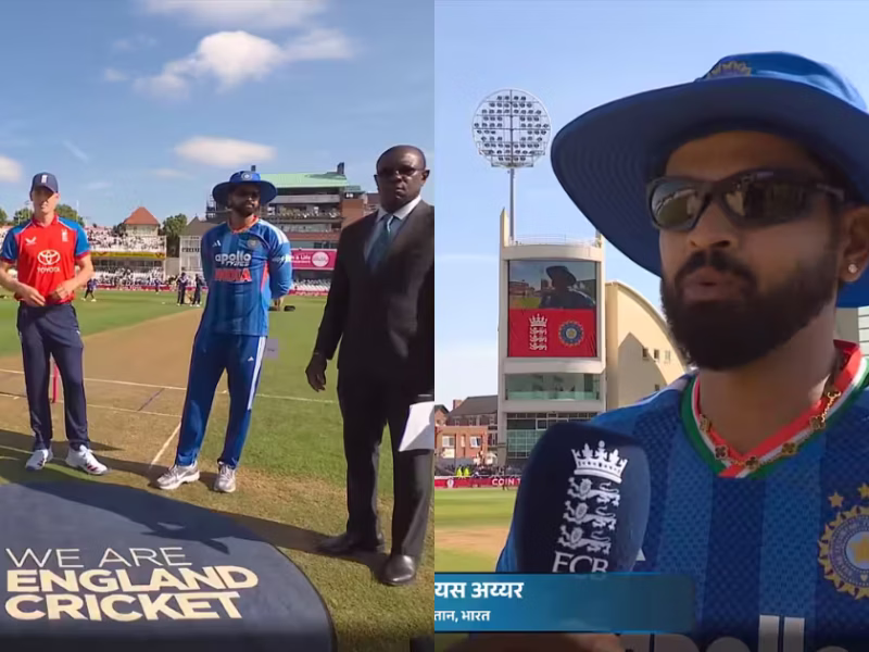 IND vs ENG: टॉस के बाद श्रेयस ने बदली टीम, जीत के लिए इस खिलाड़ी की कराई एंट्री, देखें प्लेइंग XI