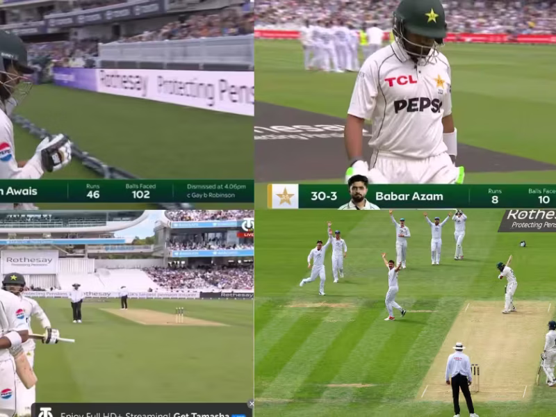PAK vs ENG: लॉर्ड्स में पाकिस्तान ने कटाया नाक, महज 2 बल्लेबाज ने छुआ दहाई का आंकड़ा, 110 पर पूरी टीम हुई ऑलआउट