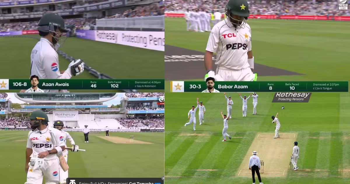 PAK vs ENG: लॉर्ड्स में पाकिस्तान ने कटाया नाक, महज 2 बल्लेबाज ने छुआ दहाई का आंकड़ा, 110 पर पूरी टीम हुई ऑलआउट