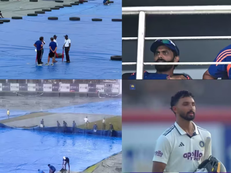 IND vs SL: बारिश के वजह से नहीं शुरू हुआ दूसरे दिन का मैच, जानिए अब कब से खेला जायेगा मैच!