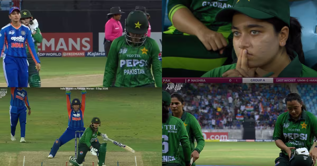 IND W vs PAK W: W W W....55 रन और खेल खत्म! भारतीय टीम के सामने पाकिस्तान की हुई फजीहत, 35 रन में गिरें 10 विकेट